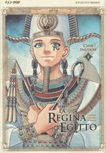 La regina d'Egitto